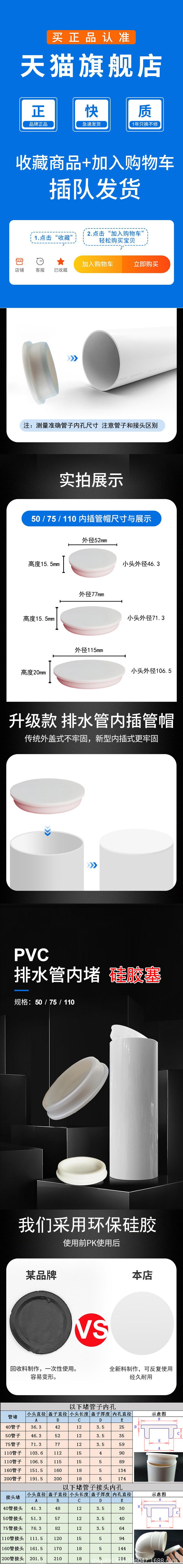 详情.jpg