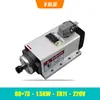 Changsheng 2.2Kw Cabezal de Motor de Husillo para Máquina de Grabado 1.5 Cuadrado 4 Refrigerado por Aire Máquina de Corte Inferior 3.5Kw Alta Velocidad 4.5/6