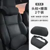 Adequado para Apoio de Pescoço para Cabeça para Carro Zhiji L6/L7/Ls7/Ls6/Ls9 Almofada Lombar de Espuma de Memória Ls8 para Todas as Estações