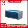Secador de Platos de Cadena para Secado de Frutas y Verduras Intercambiador de Calor de Gas de Escape de Alta Temperatura Fabricante de Intercambiador de Calor de Gas Personalizado