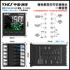 Controlador de temperatura inteligente TX6, pantalla digital PID, controlador de temperatura automático con comunicación RS485, controlador de temperatura 4-20 mA