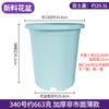 Vaso de Flores Deepot Plástico Galão Espessado Respirável Tipo Alto Vaso Espessado para Plantas Plantas Verdes Resina Plantio Controle de Raízes Vaso