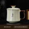 Taza de Té de Cerámica Ruyao con Tapa, Uso Personal, Gran Capacidad, Esmalte Craquelado, Adecuada para Preparar Té, Taza Individual para Uso en Oficina F1