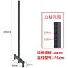 Redes y Columnas Laterales de Estantería Dachengen Engrosadas. Las Patas de Columna para Estanterías de Nuestra Tienda se Venden por Separado como Accesorios. Enlace de Compra Especial