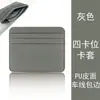 Portatarjetas spot transfronterizo ranuras para tarjetas de gran capacidad portatarjetas pequeño ranuras para múltiples tarjetas compacto para mujer funda de tarjeta de cuero pu portatarjetas al por mayor