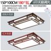 Nueva Lámpara de Techo China Sala de Estar LED Antigua Dormitorio Comedor Atmosférica Estilo Chino Paquete de Madera Maciza Lámparas Color Madera Roja
