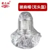 Máscara de Papel de Aluminio Resistente a Altas Temperaturas Trabajador de Horno Frontal Industria Siderúrgica Fundición Soldadura Aislamiento Térmico Antichispas Máscara Protectora Montada en Cabeza