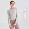 Nova Jaqueta Esportiva de Corrida Fitness para Mulheres, com Gola Alta, Zíper, Manga Longa, Cor Nude, Malha Respirável, Modeladora