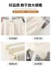 Pantalones blancos de chenilla de pierna ancha para mujer, nuevo estilo primavera y otoño 2026, forrados de felpa, corte recto ajustado, tiro alto, aptos para petite, pantalones suaves