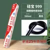 Adesivo Estrutural de Silicone 999/998 Silicone Neutro Resistente às Intempéries Cola para Vidro para Portas e Janelas Vedação à Prova d'Água Parede Cortina Haobaishi 556