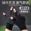 Guantes finos sin dedos, resistentes al desgaste, transpirables, antideslizantes, adecuados para pesca, entrega, ciclismo, trabajo, unisex, protección laboral, resistentes al desgaste, antideslizantes, protección solar