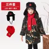 Abrigo de Algodón Estilo Militar para Niños, Engrosado y Acolchado, Chaqueta de Longitud Media para Niños, Abrigo de Algodón Verde Militar del Noreste con Forro Polar, Abrigo de Invierno para Niñas