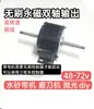 Máquina de Lijado de Banda para Agua con Motor sin Escobillas de CC de 48-72V Máquina Pulidora Rectificadora Eléctrica DIY Rectificado Alambre de Cobre
