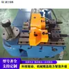 Equipo hidráulico para doblar tuberías, maquinaria para doblar tuberías de vehículos de transporte de calderas para construcción naval, máquina hidráulica para doblar tuberías de radio pequeño para tuberías gruesas