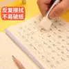 Livro de caligrafia livro de exercícios unificado para alunos do ensino fundamental Livro Tian Zi livro de língua estrangeira livro de exercícios matemática livro de inglês redação atacado
