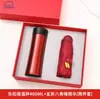 Novo Conjunto de Presente para Negócios: Copo Térmico Locknlock, Power Bank, Lembrança, Brinde para Evento Corporativo Conferência, Logo Personalizável