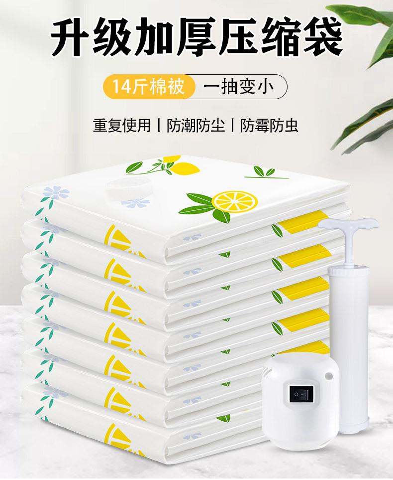 详情页-柠檬2_01