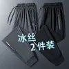 Calças Casuais de Seda Gelada Masculinas Verão Largas Plus Size Respiráveis Ar Condicionado Calças Retas Estilo Coreano Tendência Calças de Perna