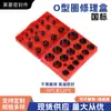 Fabricante fornece kit de reparo de O-ring azul, feito de material NBR preto