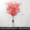Galhos Artificiais de Flor de Pessegueiro, Árvores Artificiais de Flor de Ameixeira, Galhos de Flores Artificiais para Casamento com Flor de Pessegueiro, Flores Decorativas, Plantas Artificiais, Paisagismo de Jardim Externo