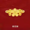 Anel de Casamento Flor de Pessegueiro Dourado Anel de Casamento da Família Zhou Anel Ajustável Anel de Casamento para Mulheres