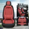 Cojín de Asiento para Coche de Cuero Universal para las Cuatro Estaciones Funda de Asiento Lavable y Fácil de Cuidar Cojín de Asiento Universal