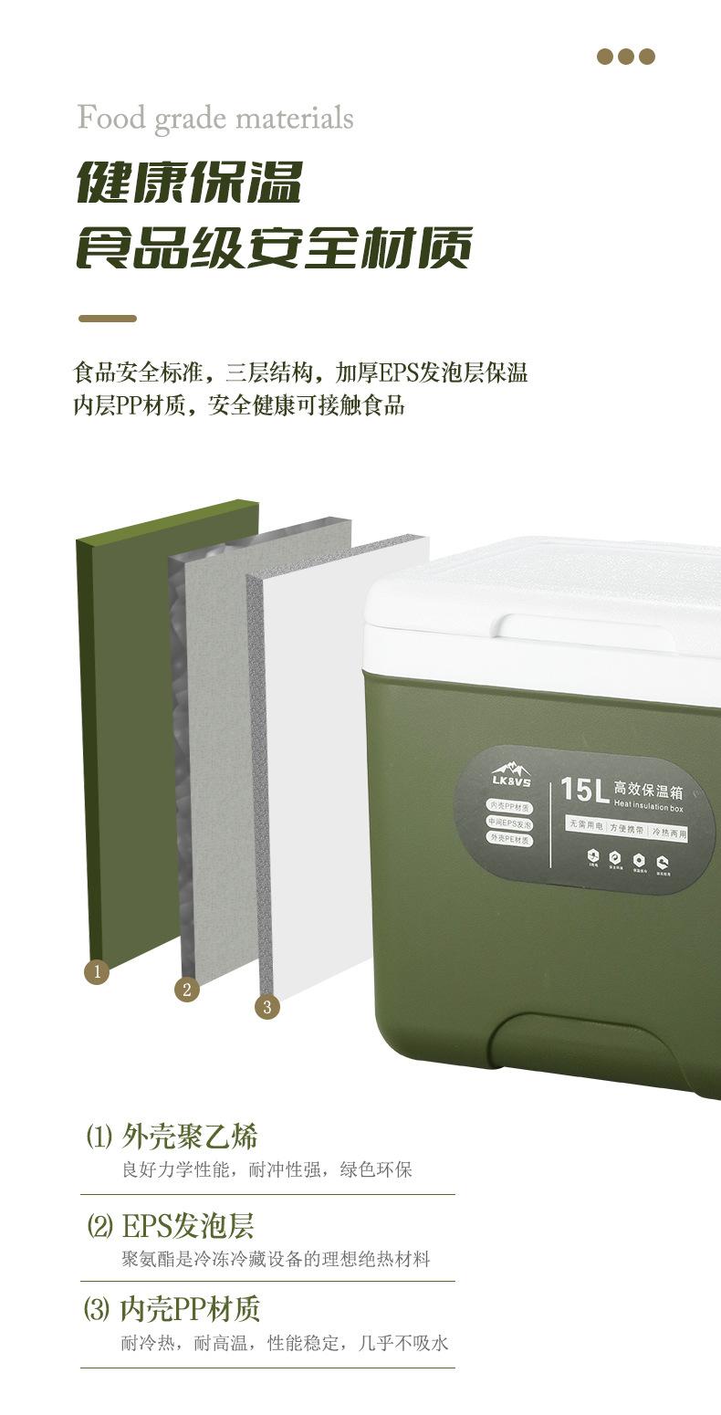 保温箱_10.jpg