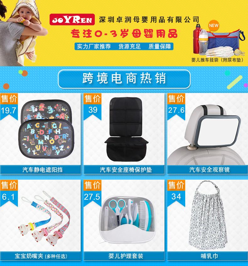 关联
