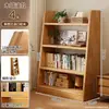 Estantería de madera maciza, estante de almacenamiento trapezoidal de pie, estante de almacenamiento integrado montado en la pared, estantería simple de exhibición para sala de estar del hogar