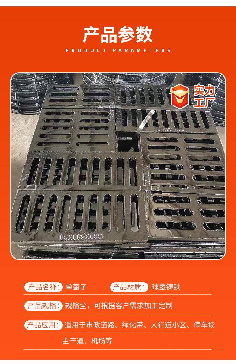 单篦子_07.jpg