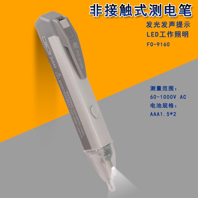 9160x-8-1