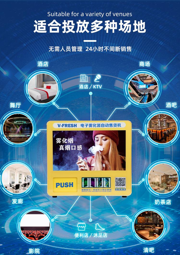 WX-R4_12