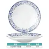 Conjunto de decoração de mesa de cerâmica estilo chinês para hotel restaurante restaurante Tigela e prato comercial conjunto de quatro peças resistente a altas temperaturas cor sob esmalte Alto senso