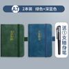 Cuaderno de Tapa A7 Portátil Bolsillo con Solapa Pantalón Bloc de Notas Imitación Cuero Simple Mini Pequeño Libro Mayor Se Puede Personalizar con Logo