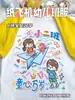 Camisetas Personalizadas Uniforme Turma de Formatura Alunos do Jardim de Infância e Ensino Fundamental Autorretrato Pai-Filho Manga Curta Camisas Esportivas Culturais com Texto Impresso DIY
