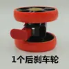 Accesorios Pequeños para Ruedas de Carriola de Bambú, Tejido tipo Ratán, Rueda de Dirección y Frenado para Carriola de Bebé, Ruedas de Bambú Ratán Tejidas a Mano para Carriolas de Bebé y Niños