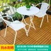 Mesa Pequena e Cadeira para Varanda Externa Mojia Lazer Popular na Internet Conjunto de Uma Mesa e Duas Cadeiras Mesa Chá Mesa de Chá Cadeira de Rattan Vidro Conjunto de Três Peças Combinação