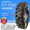 Neumático de Patrón para Tractor Triciclo de Cuatro Ruedas 600-12 650 700 750 825-16 Montaña