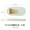 Atacado de fábrica placa de sushi de pedra cerâmica japonesa oval longa placa de churrasco bandeja simples placa de sobremesa atacado