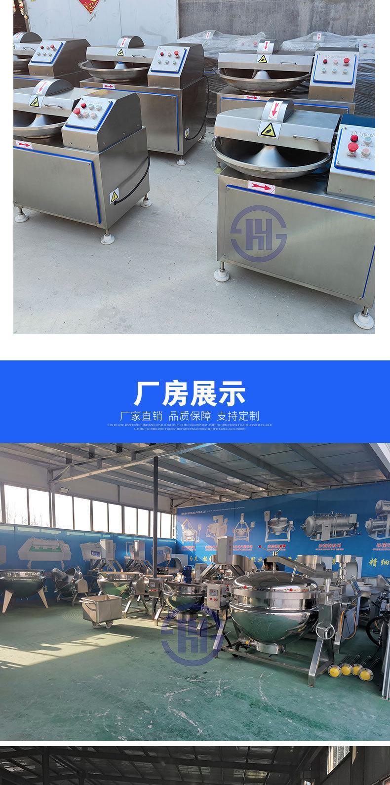 斩拌机详情页_08.jpg