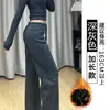 Pantalones de Chándal Negros de Pierna Recta para Mujer, Estilo Nuevo Primavera, Otoño e Invierno 2025, Cintura Alta, Caída Suelta, Para Personas Bajas, Casual, Pantalones de Chándal de Pierna Ancha con Forro de Felpa