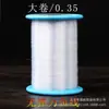 Atacado cristal transparente não elástico linha de pesca caixa de papel corda de contas material diy anel de enrolamento linha trançada