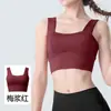 Top esportivo de alta intensidade à prova de choque com alças largas para yoga e fitness, com bojos removíveis para mulheres, adequado para Pilates e modelagem corporal