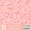 Paquete de Colorantes MARD Beads 301, Paquete de Gran Capacidad 250g, Wholesale para Apertura de Tienda, Beads de Fusión 2.6mm Set Completo 250g
