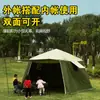 Tienda de campaña para exteriores, toldo de malla para acampar, tienda parasol, tienda para parque, picnic, barbacoa, a prueba de lluvia, a prueba de sol, a prueba de viento, a prueba de mosquitos