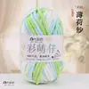 Fio de Gelo Fino Tonalizado em Gradiente, Bola de Lã, Boneca de Veludo Dourado para DIY Suéter, Chinelos de Crochê, Almofada, Cachecol de Tricô, Macio