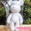 Gran muñeca de vinilo resistente a caídas alcancía blanco crudo Muñeca para colorear DIY infantil Puesto de muñecas Juguete de Actividad