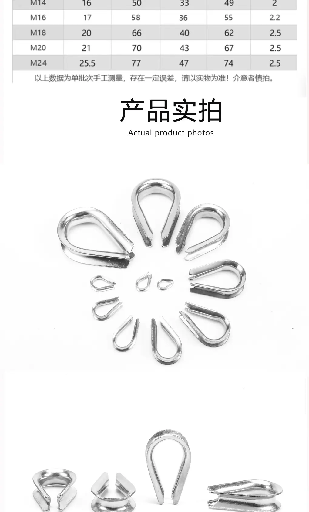 套环新详情页_04.jpg