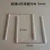 Tapón de goma de un agujero Tubo de vidrio en forma de U Matraz cónico de 7 mm Matraz de laboratorio Equipo experimental de expansión y contracción del aire