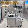 Máquina Automática de Rotação para Máscara de Cílios e Gloss Labial Fabricante de Equipamentos de Máquinas de Enchimento à Base de Água para Delineador Líquido